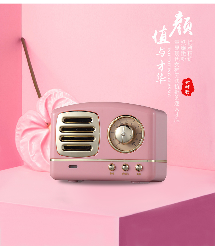现代HYUNDAI-收音机便携复古怀旧迷你音箱