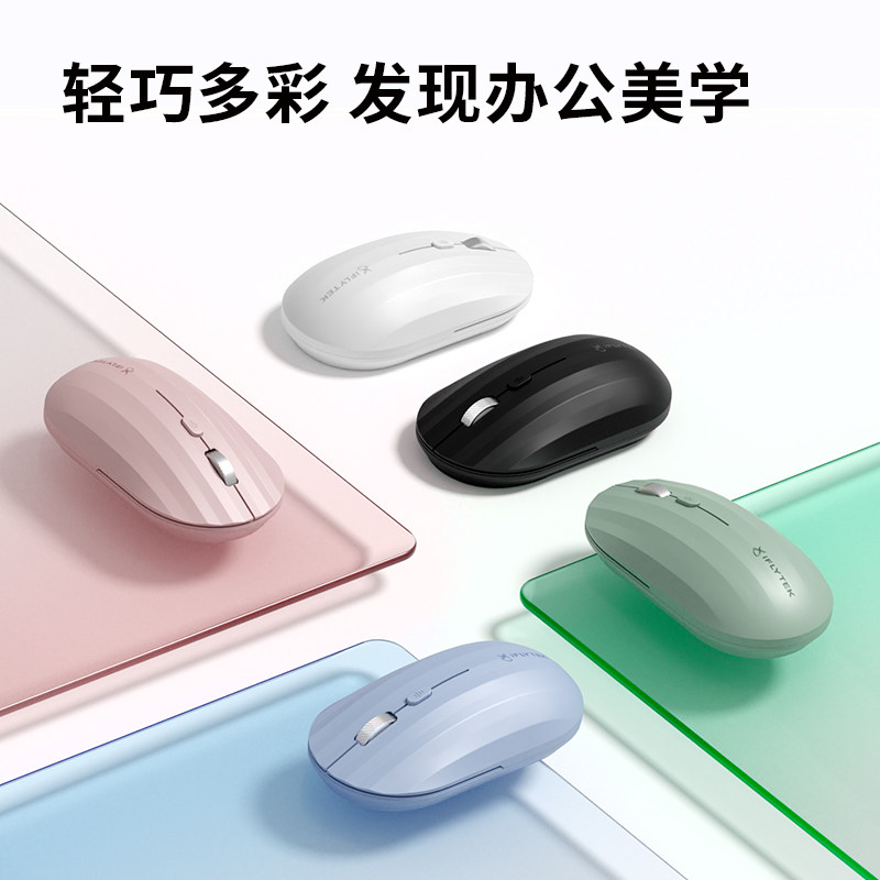 科大讯飞无线蓝牙鼠标M110 办公鼠标 无线外设 轻薄便携 多彩小巧 轻音按键 智能语音输入打字翻译 