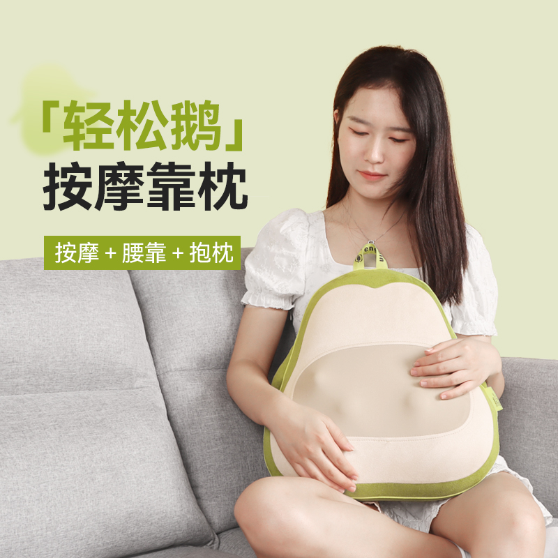 多功能按摩靠枕电动按摩枕腰部办公腰背部两用热敷揉捏