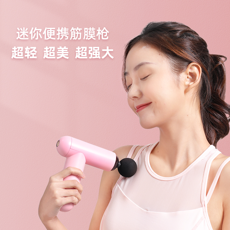迷你便携式电动筋膜枪电动无刷筋膜枪充电款