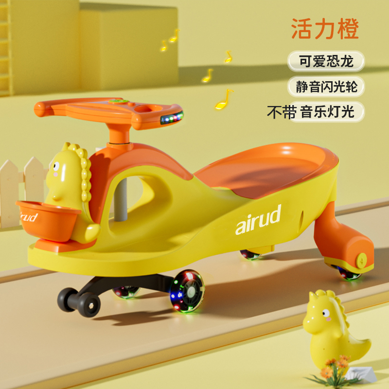 艾瑞迪儿童摇摇车恐龙5189