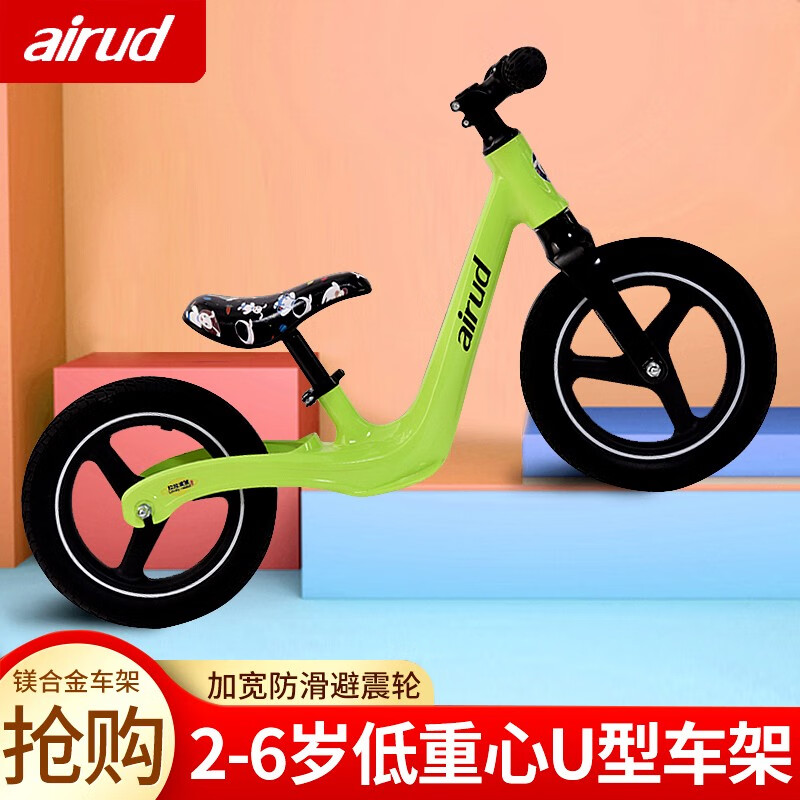 艾瑞迪太空兔平和车AMS711-2