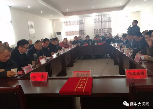 礼至集团智慧生态农场项目在阆中市顺利进行