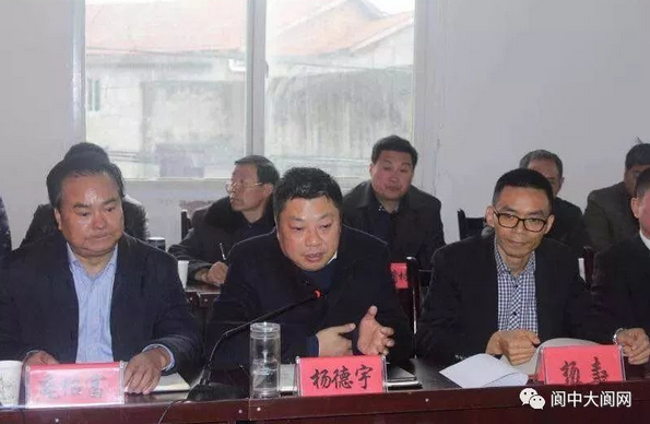 礼至集团智慧生态农场项目在阆中市顺利进行