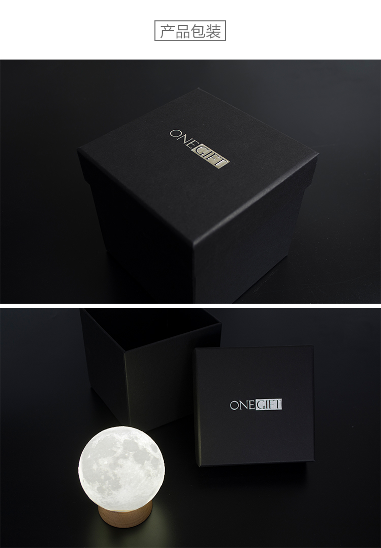 创意3D打印月球灯家居礼品