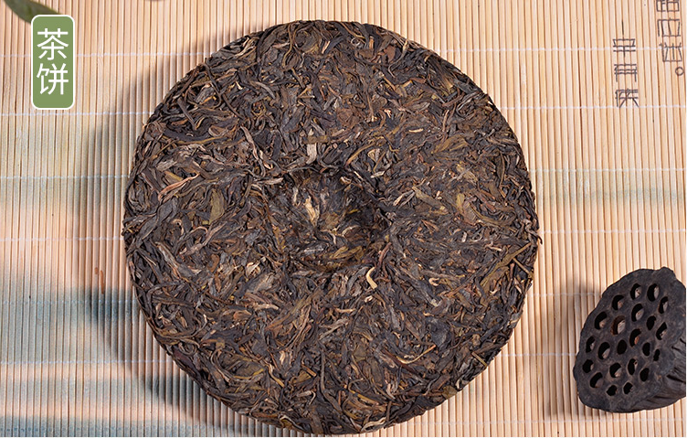 茶饼2.jpg