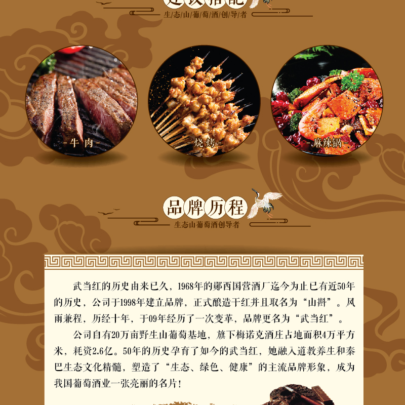 悟道 详情01-06.jpg