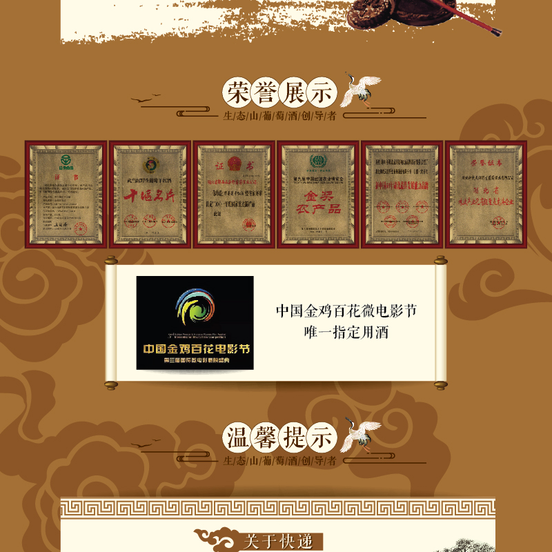 悟道 详情01-07.jpg