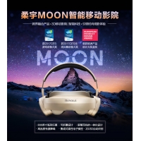 柔宇Moon VR一体机3D眼镜 电影视频 高清2K虚拟与现实头盔游戏机