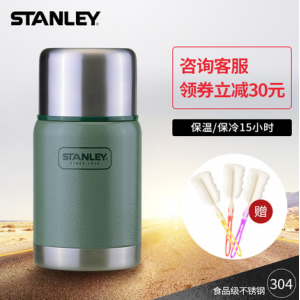 Stanley不锈钢焖烧罐闷烧杯真空保温焖烧壶焖汤粥桶焖烧杯0.7L