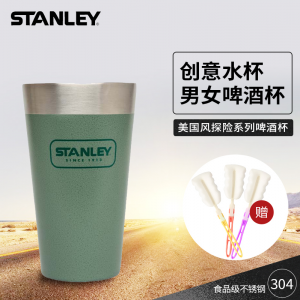 Stanley美国风探险系列不锈钢真空酒杯473ml创意水杯男女啤酒杯