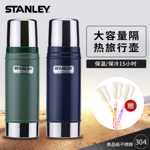 Stanley大容量保温杯水瓶便携带盖水杯男女户外旅行水壶750ml