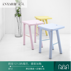 [InYard原创]等凳/实木餐凳北欧设计师粉色蓝黄换鞋凳子脚凳矮凳