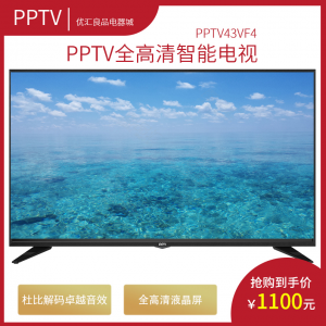 PPTV43VF4智能电视