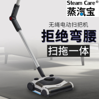 SteamCare电动扫地机无线扫吸一体无绳手持手推家用扫把簸箕组合