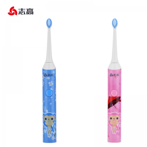 志高儿童CG-301电动牙感应充电小孩自动牙刷去渍防驻牙洁白4-12岁
