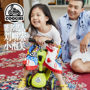 COOGHI酷骑儿童滑板车可坐可骑滑酷奇二合一2岁1-6初学者滑滑车