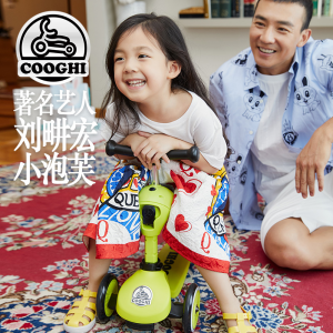 COOGHI酷骑三合一儿童滑板车可坐可推1-6岁宝宝溜溜车多功能滑车